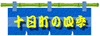 �\�����̎l�G�摜�W